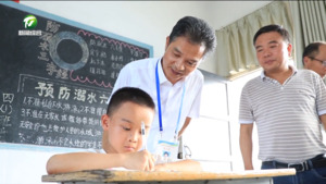 张永忠：坚守教育初心  勇担督学使命