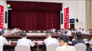 中共黄山市委召开党外人士座谈会 凌云主持并讲话 路海燕出席