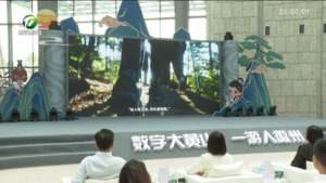 数字大黄山 一游入徽州 2024三七互娱与大黄山品牌联动创新发展大会举办  何毅揭牌  江卓琪致辞