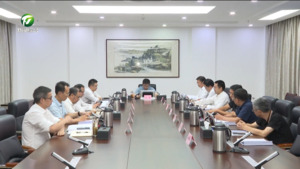 何毅主持召开市政府党组理论学习中心组学习会