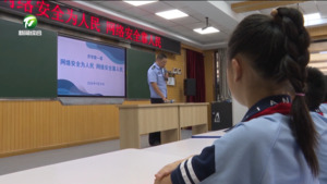 【网络安全宣传周】多样化宣传 共筑网络安全防线