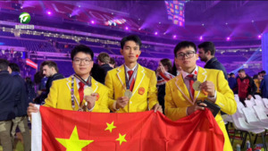 在国际舞台上展示中国风采——世界技能大赛黄山摘金夺铜选手载誉归来