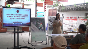 黄山市“举旗帜·送理论”学习贯彻党的二十届三中全会精神专题宣讲走进黄山区 黟县