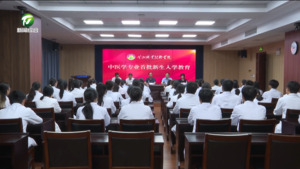 专业建在产业上  黄山职业技术学院两个产业学院举行新生开学典礼