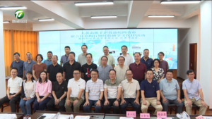 “大黄山”携手四省市联合打造陶行知红色研学文化IP