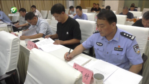黄山风景区召开2024年“十一”黄金周动员会暨三季度安委会全体会议  叶建强出席