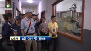 “第七届海外华文媒体高层安徽行”活动走进黄山市  向全球推介“烟雨大黄山·心灵休憩地”