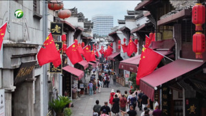 各地装扮一新 喜迎国庆