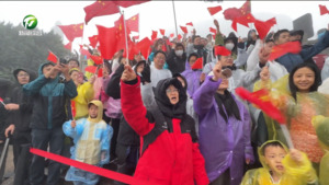 同升一面旗 共祝祖国好