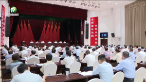 何毅在2024年市政府第二次全体会议上强调 齐心协力完成好各项工作 奋力实现四季度再加速 全年夺胜利
