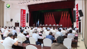 全市安全生产和秋冬季森林防灭火工作会议召开 何毅出席