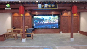 全省首个开放式交旅融合服务区正式启用