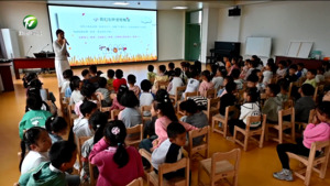 祁门：粮食安全入童心 从小不负好“食”光
