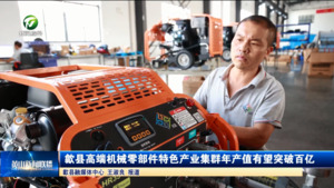 歙县高端机械零部件特色产业集群年产值有望突破百亿