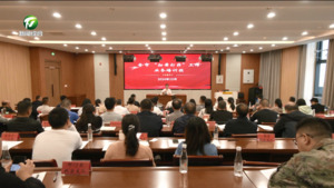 全市“扫黄打非”工作业务培训班在徽州区开班