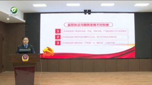 市市场监管局举办“我为市场监管发展献良策”主题研讨讲述活动