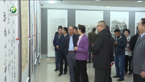 “同心跟党走·建功新时代”黄山市政协书画院书画作品展开幕式举行