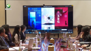 链接全球 对话艺术  2024“黄山对话”举行