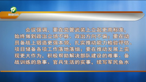 市委常委会会议强调 深入学习贯彻习近平总书记重要讲话指示回信精神 奋力推动高质量发展