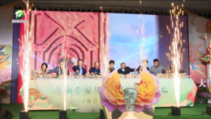 花满东原故里 寻找城市记忆 2024戴震公园（二期）开园仪式举行