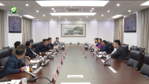 何毅与鲍君威、江君举行工作会谈 任生 王恒来等参加
