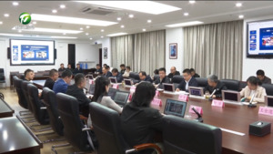 何毅与汪洋等举行工作会谈 