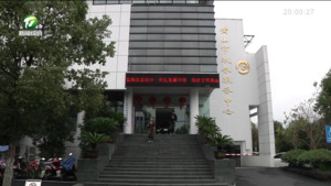 我市聚焦“合 优 实 准” 着力营造亲商安商氛围