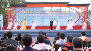 2024年全国“四季村晚”秋季主场活动在西溪南村举办  凌云 何毅等出席