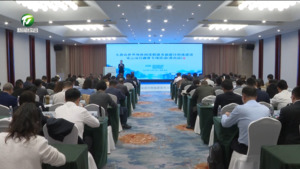 大黄山世界级休闲度假康养旅游目的地建设重点项目融资专项活动（黄山站）举行