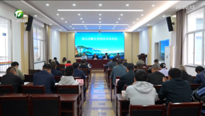 简讯：市农业农村局召开鳜鱼养殖技术培训会