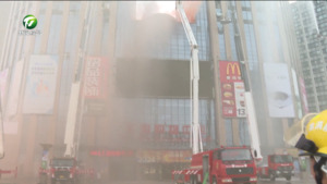我市举办中心城区高层建筑灭火救援演练