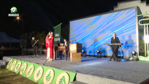 黄山茗茶夜·昱见Twaikay Tea2024屯溪区茶文化嘉年华活动举行