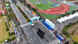 会客天下 游跑黄山  2024黄山马拉松鸣枪开跑  凌云 何毅等出席