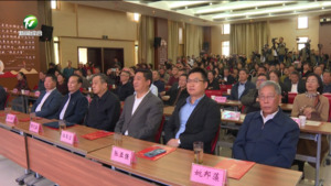 黄山市老年大学举行建校30周年暨第十二届校园文化艺术节