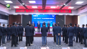 2024年“徽州百工”黄山移动网络维护技能大赛成功举办