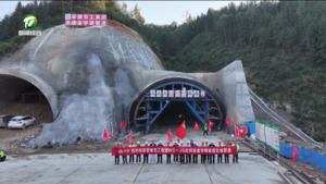 简讯： 浙闽赣皖“四省边际”高速公路党建示范区主题活动在我市举行