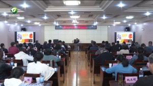 简讯： 徽州文书“申遗”工作专题讲座举办       