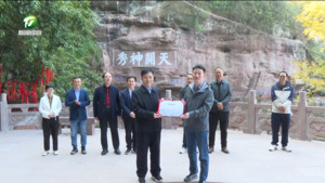 老子遗风•齐云问道《道德经》书法作品捐赠仪式举行