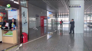 简讯：黄山北站开展消防演练