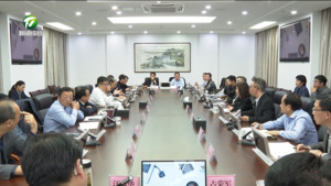 何毅与昝安胜举行工作会谈  江卓琪参加