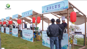 太平湖文化旅游节暨第三届“双墨阁杯”环太平湖斗菜拼厨大会热闹开“战”