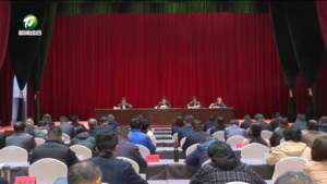 全市殡葬领域专项巡察工作动员部署会议召开