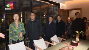 亳州市政协来黄开展文旅融合发展专题调研 路海燕参加