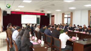 黄山市与上海商学院中国—巴基斯坦出口加工区建设专题研修班座谈交流会举行