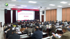 学习贯彻党的二十届三中全会精神促进关工委工作高质量发展专题培训班开班