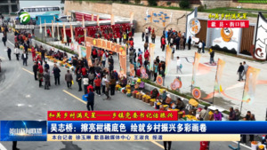 【和美乡村满天星——乡镇党委书记话振兴】吴志桥：擦亮柑橘底色 绘就乡村振兴多彩画卷