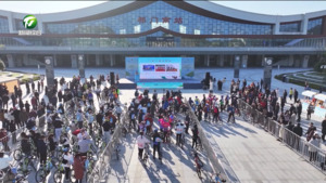 2024“一带一路”国家驻华使节自行车系列赛黄山·祁门站开赛