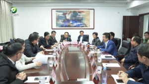 何毅与魏树源举行工作会谈