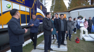 “学习强国”省级学习平台安徽专题调研行走进徽州区 休宁县