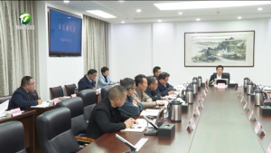 何毅主持召开市政府党组理论学习中心组学习会